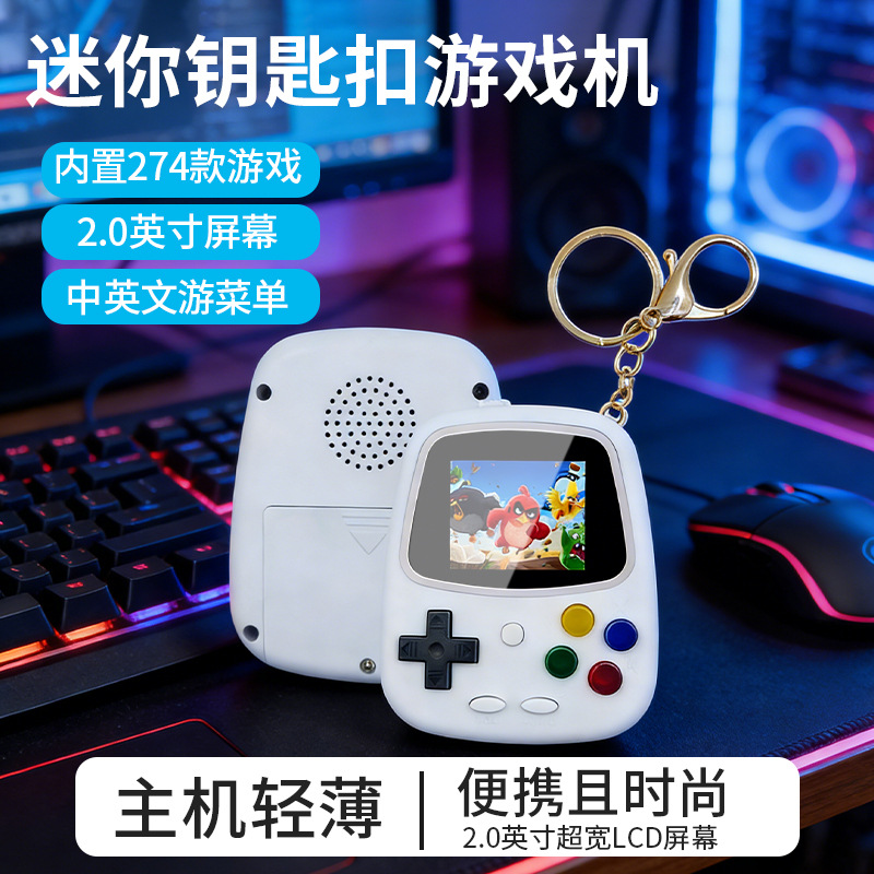 2026 H3 Mini Handheld Game Con - مراجعة Gaming Console Keychain وسعره