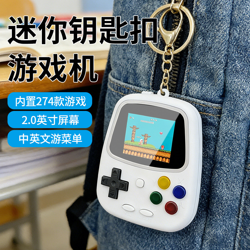 2026 H3 Mini Handheld Game Con - مراجعة Gaming Console Keychain وسعره