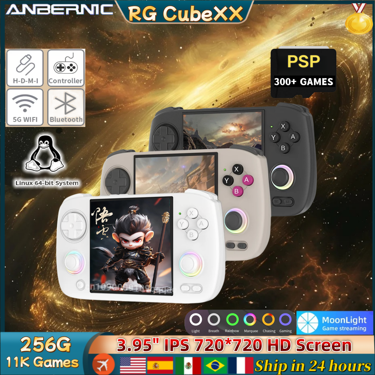 ANBERNIC RG CubeXX Handheld Ga - مراجعة Gaming Console Type وسعره