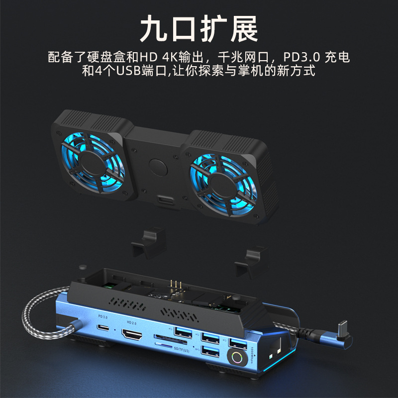 USB-C Dual Fan Gaming Dock Sta - مراجعة Gaming Console Type وسعره