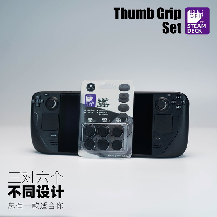 Skull&Co. Thumb Grip Set Caps  - مراجعة Gaming Console Steam Deck وسعره