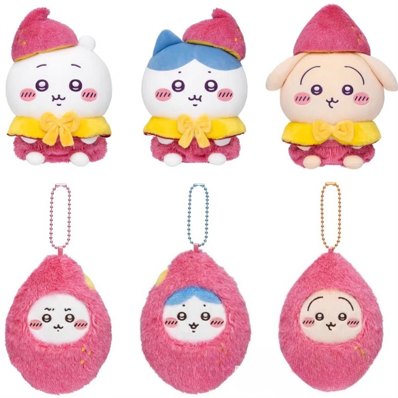 jiyiSweet Potato Plush Keychai - مراجعة Gaming Console Keychain وسعره